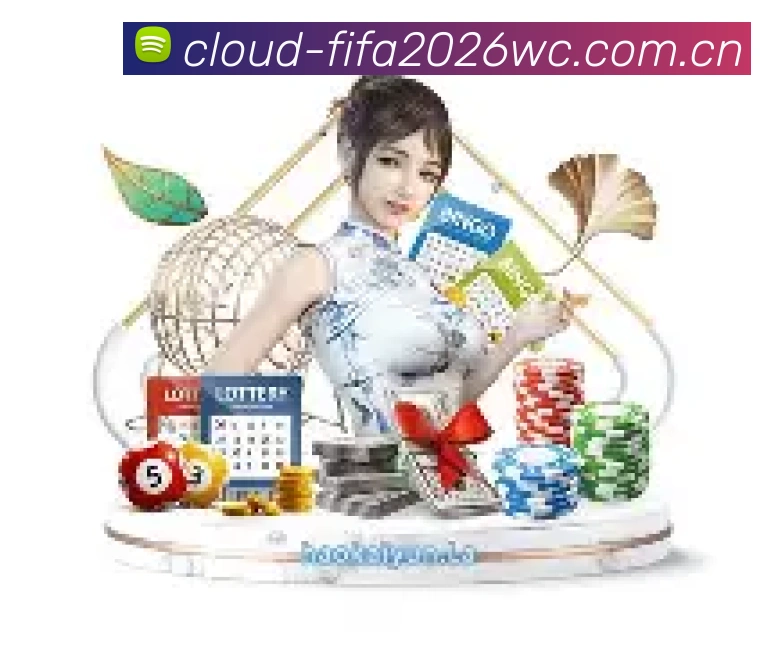 2026世界杯官方数据平台